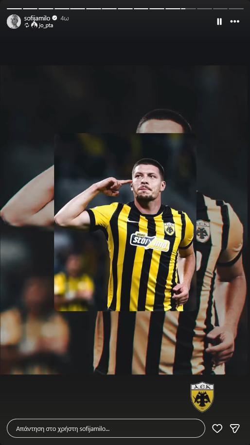 Η σύζυγος κορυφαίου σταρ της Super League γδύνεται στην κάμερα! (ΒΙΝΤΕΟ)