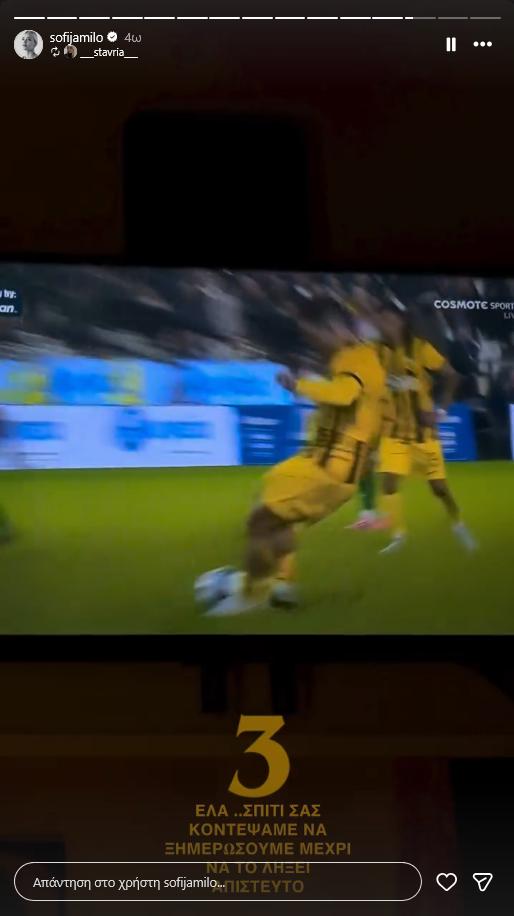 Η σύζυγος κορυφαίου σταρ της Super League γδύνεται στην κάμερα! (ΒΙΝΤΕΟ)