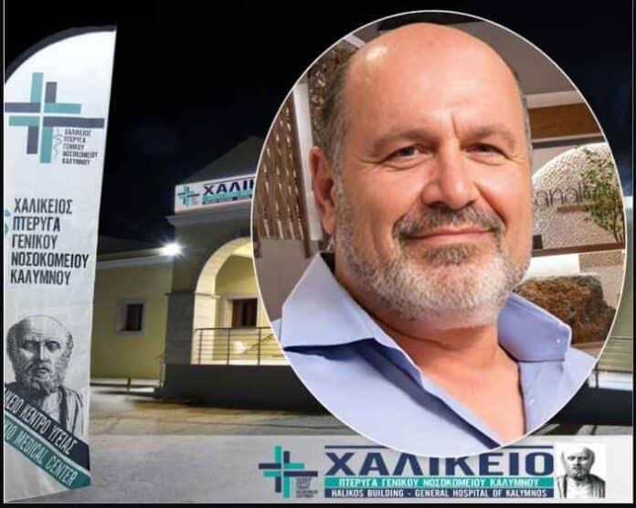 Θρήνος στο νησί - Έφυγε ο Γιάννης - Ήταν ο ευεργέτης του 2 646761974 1534219792046786 8668042476001293876 n