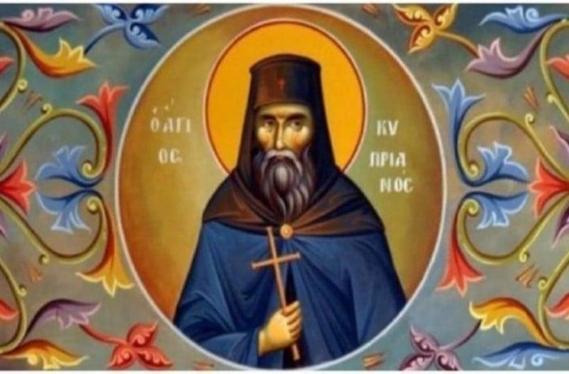 Ξεμάτιασμα: Η ευχή του Άγιοu Κυπριανού κατά της βασκανiας που πρέπει να διαβάζεται 3 φορές 1 1 7