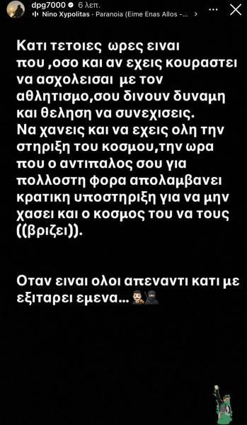 Η ατάκα του Πετρίδη για Γιούρτσεβεν: 