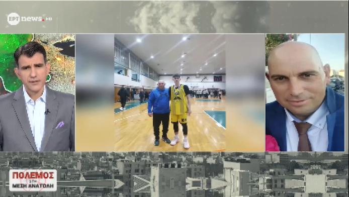 Πατέρας αθλητή Άρη: «Έχουν μείνει γονείς πίσω - "Μπαμπά κατεβαίνουμε κάτω"»