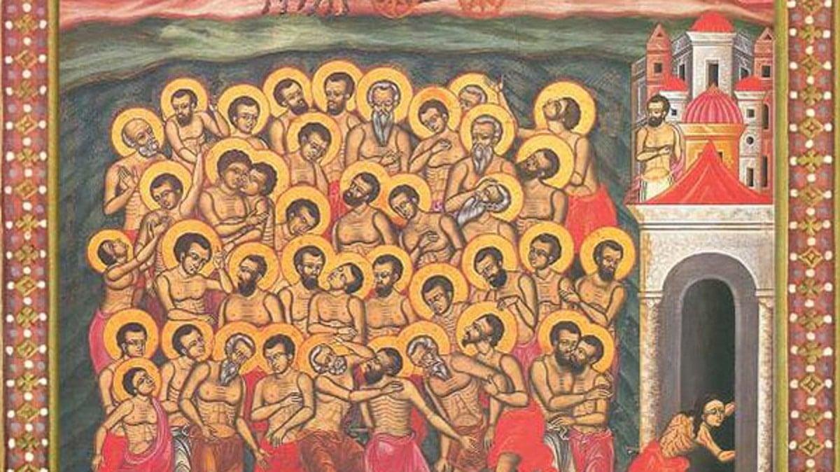 Σήμερα saranta