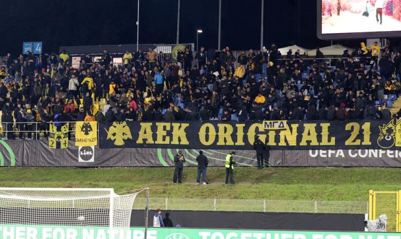 Οι οπαδοί της ΑΕΚ