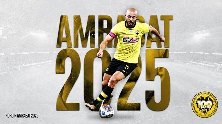 Τον ζήτησε ο Αλμέιδα, τον υπέγραψε ο Ηλιόπουλος - Ανακοινώθηκε από την ΑΕΚ!