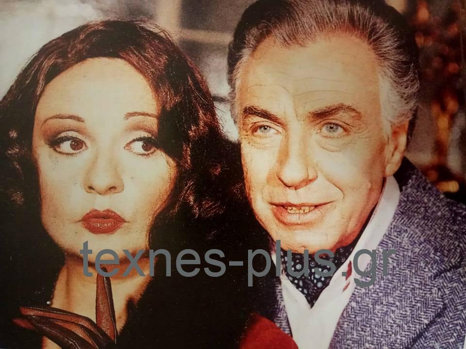 karatzas mirka me dyo logia kyries