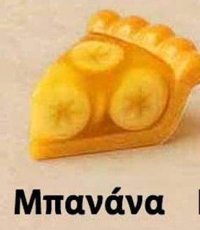 stigmiotypo othonis 2025 09 22 22.00.34