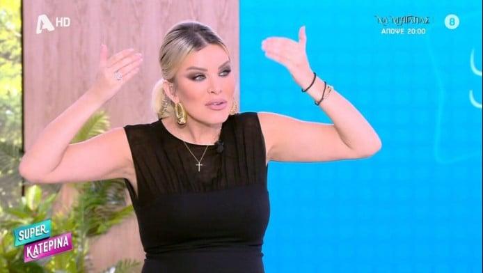 Πρόταση-βόμβα της Κατερίνας Καινούργιου σε κορυφαίο αθλητικό δημοσιογραφο!