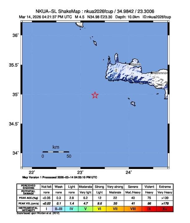 Σεισμός 4,5 Ρίχτερ ανοιχτά της Παλαιοχώρας στα Χανιά 2 intensity 1