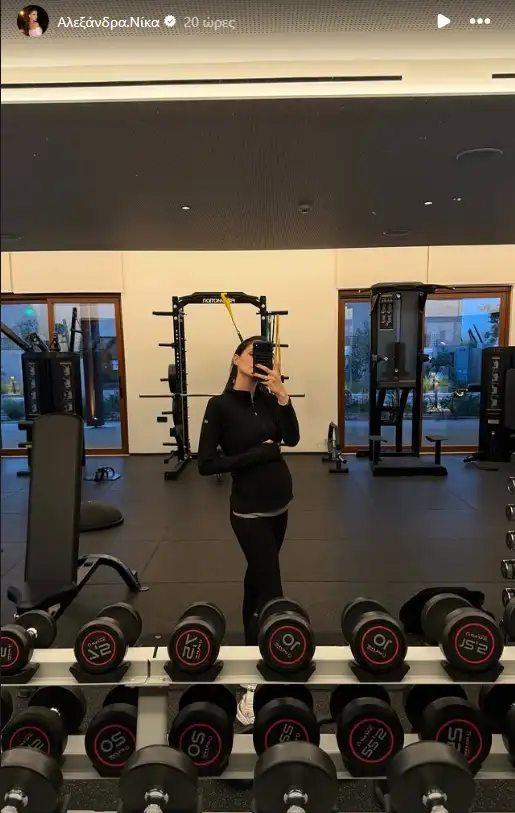Η Αλεξάνδρα Νίκα μοιράζεται τρυφερά στιγμιότυπα από την καθημερινότητά της, δείχνοντας στους θαυμαστές της πόσο έχει μεγαλώσει η κοιλιά της στη δεύτερη εγκυμοσύνη.