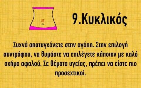 To σχήμα του αφαλού σας μπορεί να πει πολλά για την προσωπικότητα σας 10 a1bb673287cbe5493fb47bc6e29d83ab