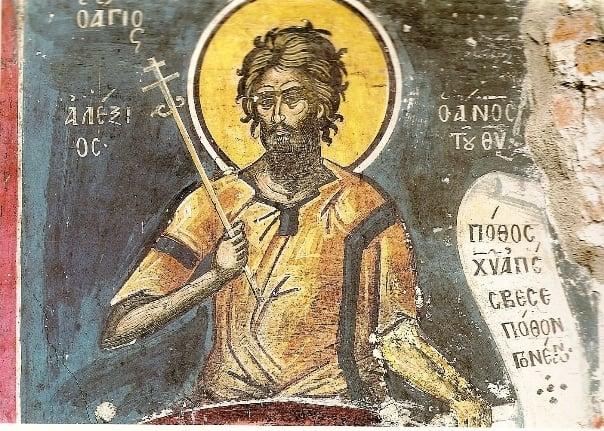 3.17 agios aleksios1