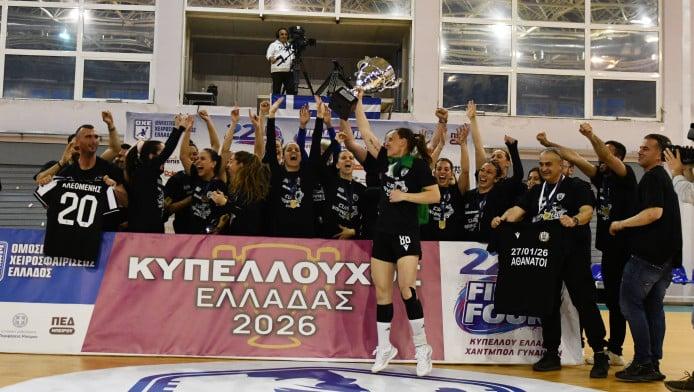 ΠΑΟΚ: Το πρώτο τρόπαιο των 100 ετών ήρθε στην Άρτα! (ΒΙΝΤΕΟ)