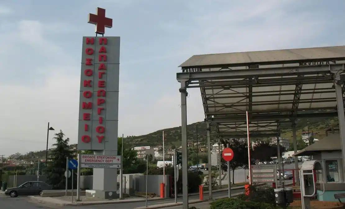 nmck2d8ip76wm1emdwiu 34