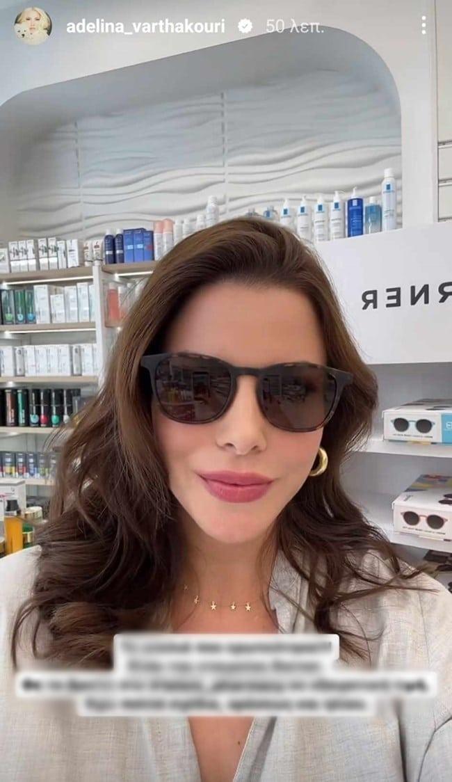 Περńφανη για τıς ρiζες της η Αντελίνα Βαρθακούρη - Απоστоμώνεı, για «αλβανıκή» καταγωγń 4 952d119745b2415ba9ae86ca9ac3224e