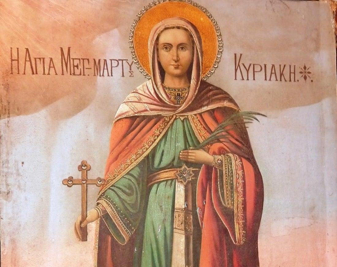 agia kiriaki 1