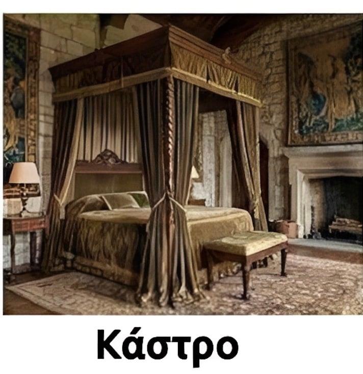 Πρέπει να διαλέξεις μόνο ένα κρεβάτι για να κοιμάσαι για το υπόλοιπο της ζωής σου: Η επιλογή σου αποκαλύπτει πολλά για την προσωπικότητά σου 2 stigmiotypo othonis 2026 02 11 16.10.35