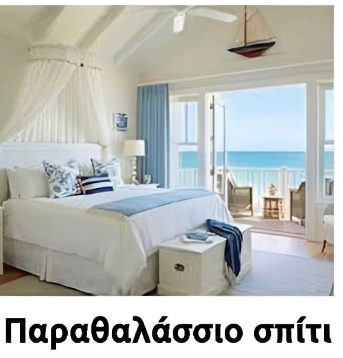 Πρέπει να διαλέξεις μόνο ένα κρεβάτι για να κοιμάσαι για το υπόλοιπο της ζωής σου: Η επιλογή σου αποκαλύπτει πολλά για την προσωπικότητά σου 4 stigmiotypo othonis 2026 02 11 16.10.46