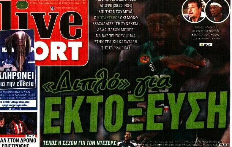 "Διπλό για εκτόξευση"! Παιχνίδι χωρίς αύριο για Παναθηναϊκό με Ντουμπάι