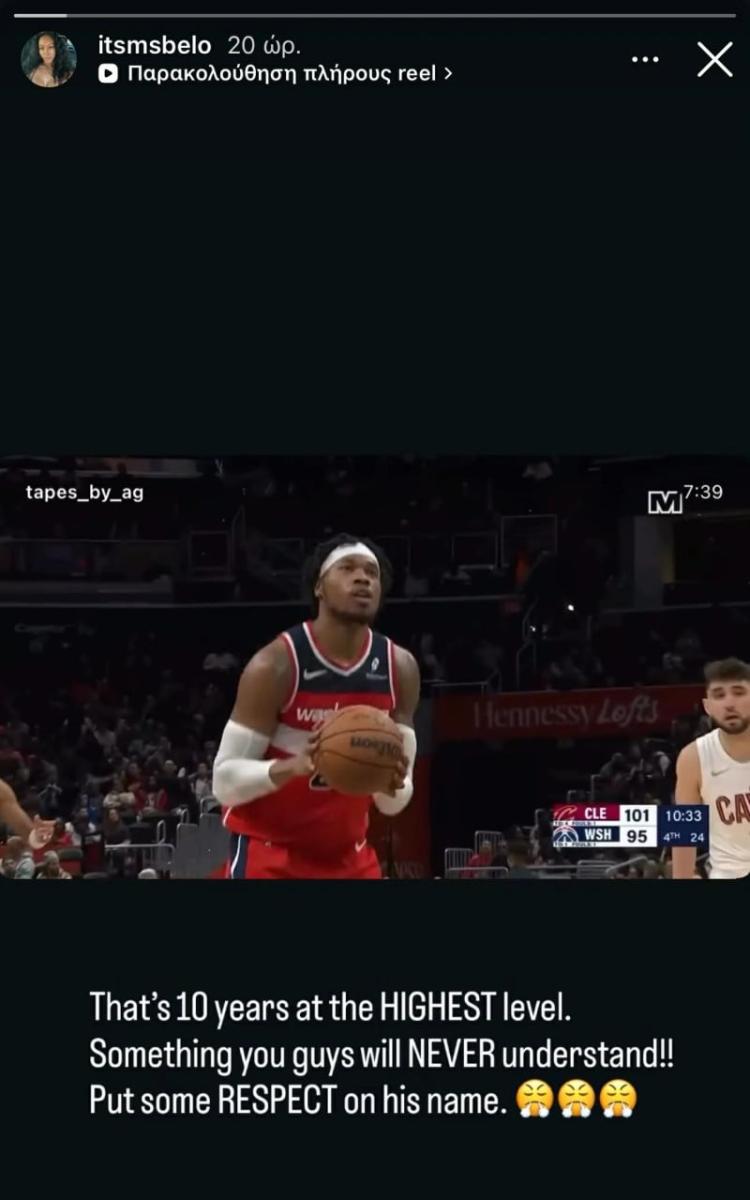 Νέα καρφιά από τη σύζυγο του Χολμς: "Εσείς αυτό δεν θα το καταλάβετε ποτέ!"