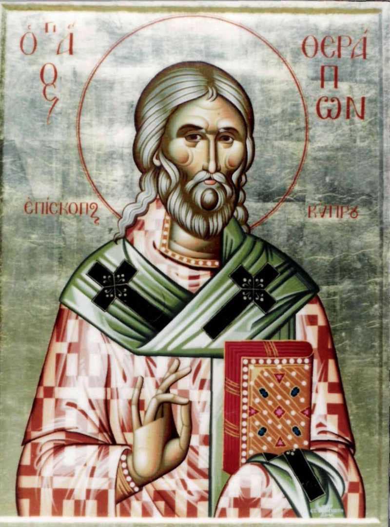 agiostheraponkyprou03