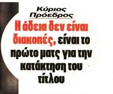 Μήνυμα