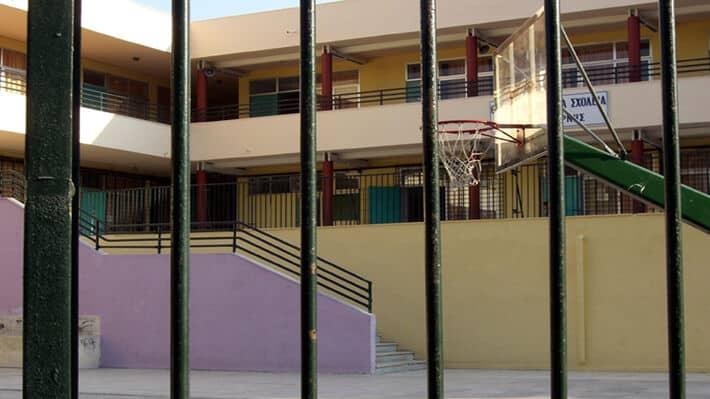 proaylia sxoleion 06