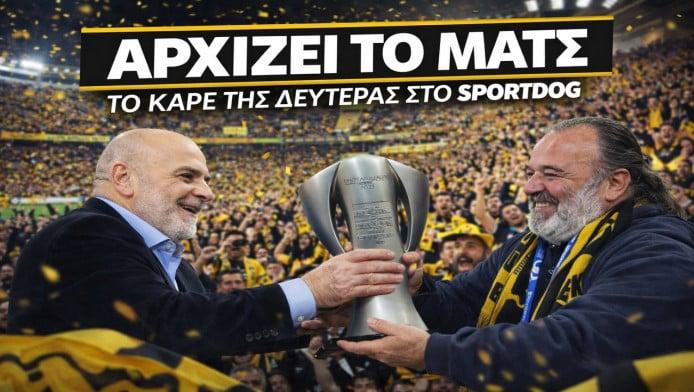 Μεγάλη ζημιά για Ολυμπιακό! Ο Αλαφούζος... δίνει πρωτάθλημα στην ΑΕΚ