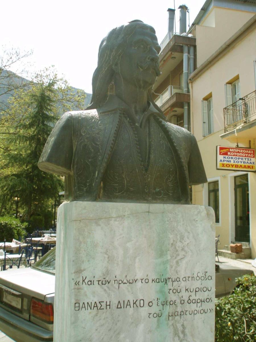 Άγαλμα προς τιμήν του Αθανάσιου ΔΙάκου 