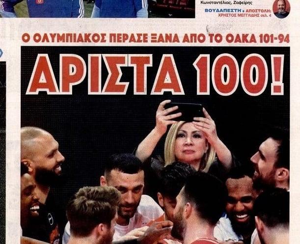 "Έσκισε" - "Άριστα 100"! Πρωταθλητής και ΦΩΣ για τη νίκη του Ολυμπιακού!