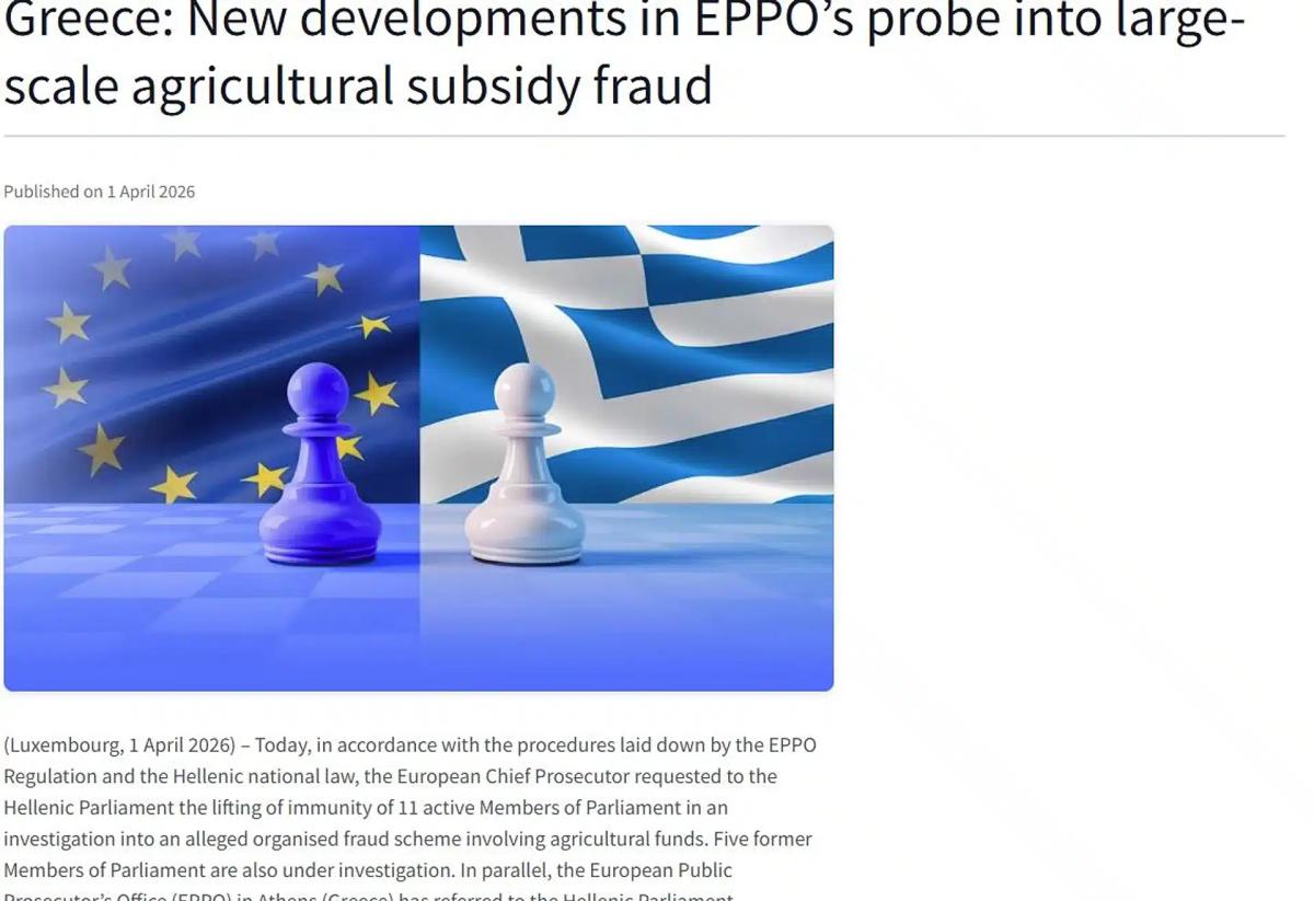 Σεισμός στο πολιτικό σκηνικό: Η Ευρωπαϊκή Εισαγγελία ζητά την άρση ασυλίας 11 βουλευτών για το σκάνδαλο ΟΠΕΚΕΠΕ 2 1920x1318 cmsv2 bdd67316 e228 52c8 baa9 a13fb30a367b 9706416