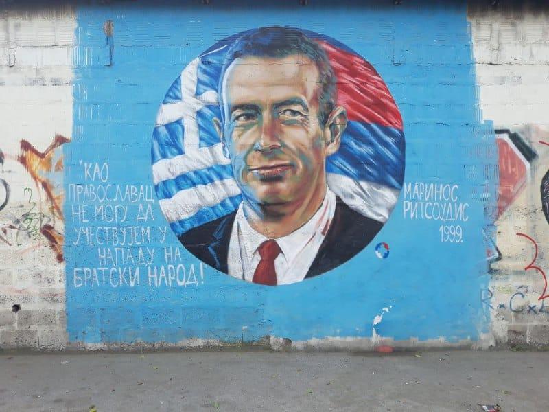 mural marinos ricudis