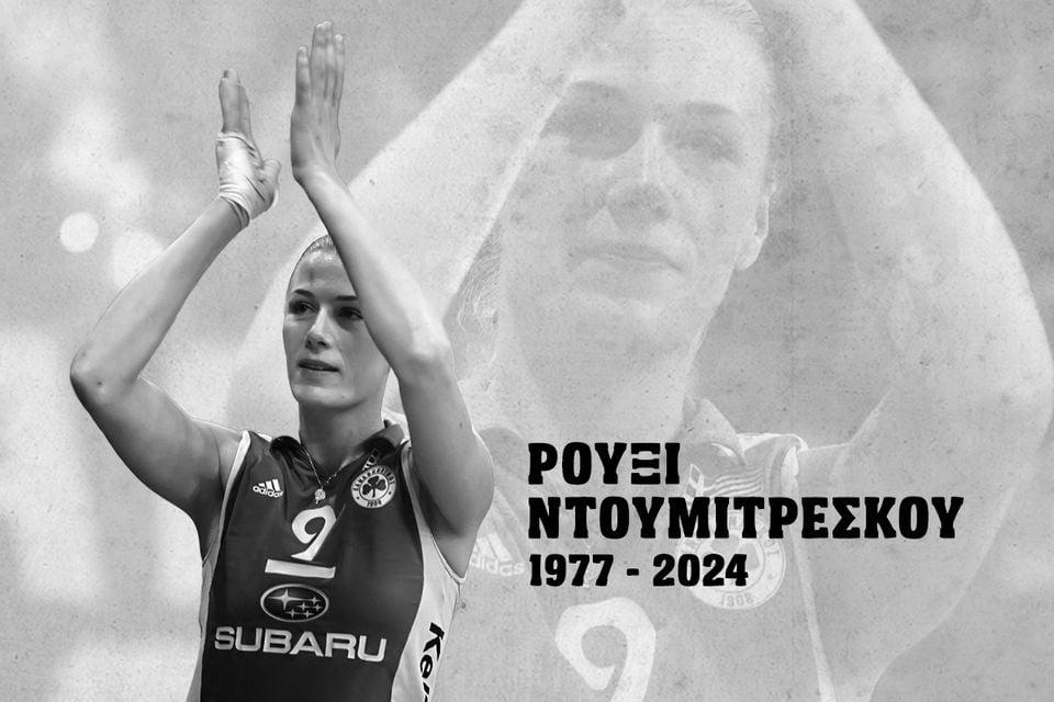 Το δράμα του μικρού Φίλιππου: Έχασε τους γονείς του, Αλέξανδρο Νικολαΐδη και Ρούξι Ντουμιτρέσκου, μέσα σε 1,5 χρόνο 5 73da811b 43d9 4e35 a307 ce3d0394b218