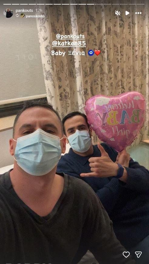 Κατερίνα ccc