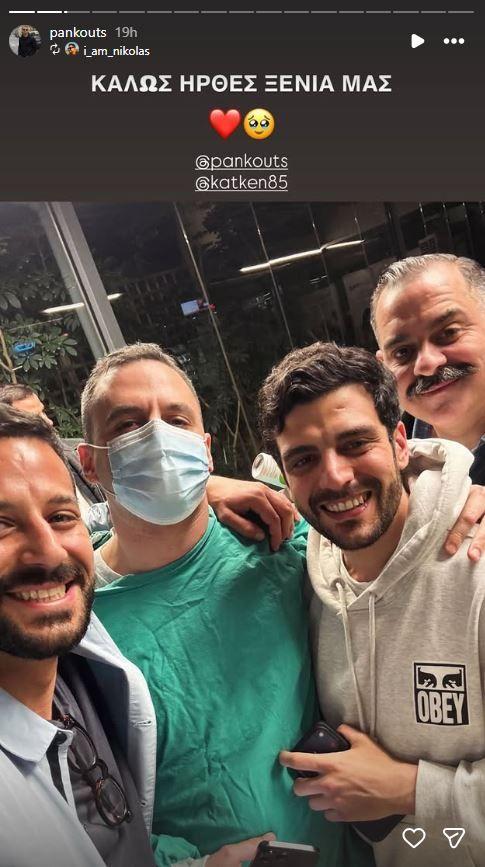 Κατερίνα jdjd