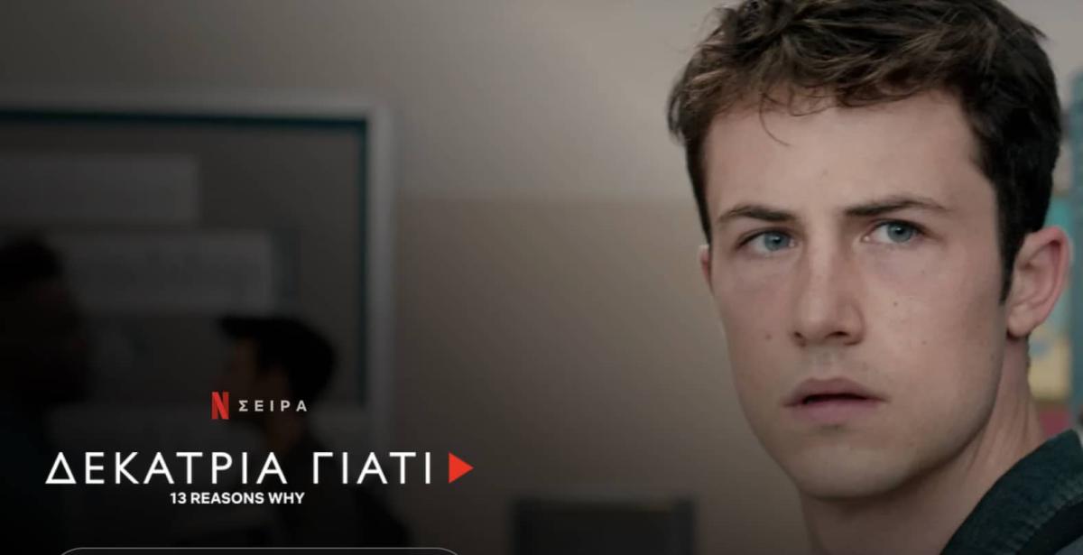 stigmiotypo othonis 2025 09 14 22.50.40