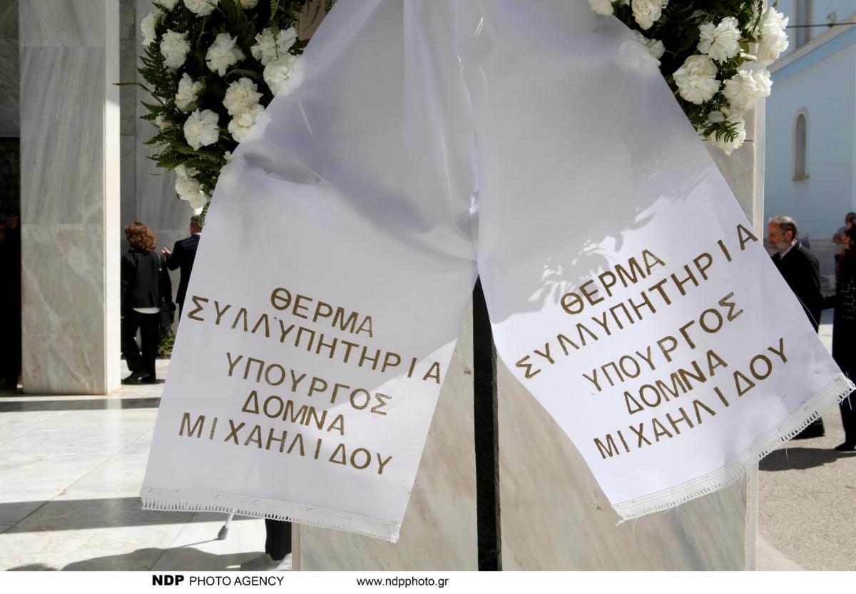 Θεανώ Φωτίου: Συντετριμμένη στην κηδεία του γιου της – Με δάκρυα στα μάτια ο 17χρονος γιος του Βασίλη Ρίζου 18 img 9366 scaled