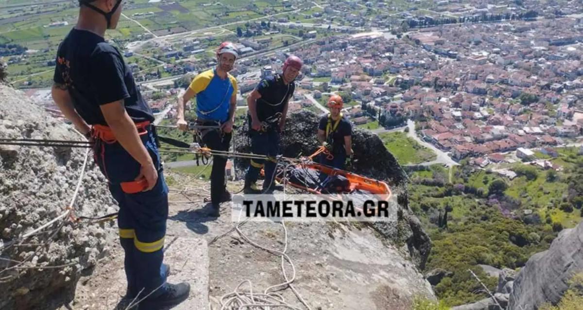 Μαθεύτηκε meteora