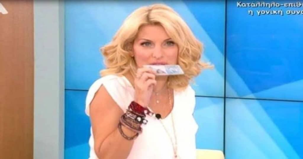 Όλοι άφωνοι: Στο φως η ταυτότητα της Ελένης Μενεγάκη – Ο λόγος που την έδειξε και το ύψος 2 menegakitautotita 1 1024x538 1