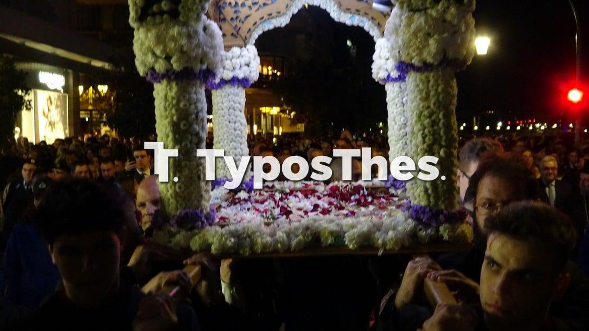 synantisi epitafios 2026 4 1