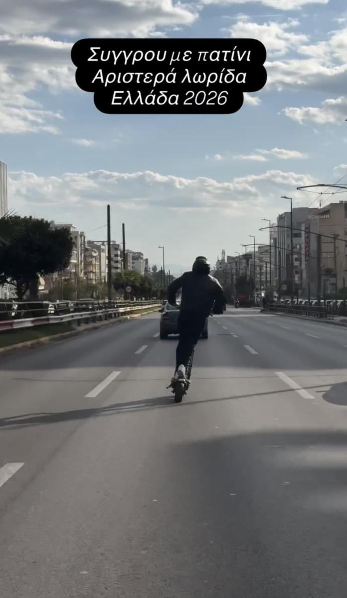 stigmiotypo othonis 2026 04 11 13.28.51