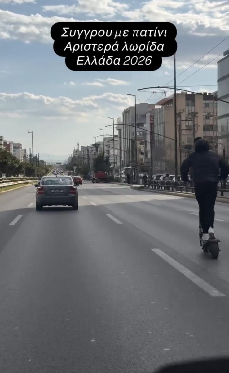 stigmiotypo othonis 2026 04 11 13.28.43