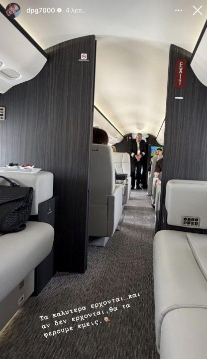 Γιαννακόπουλος από αεροπλάνο: «Τα καλύτερα θα τα φέρουμε εμείς»! (pic)