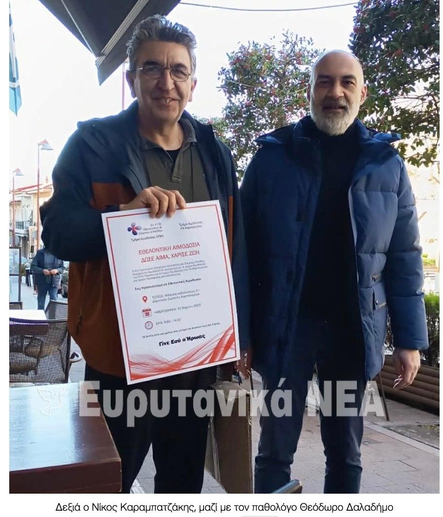 stigmiotypo othonis 2026 04 11 18.33.17