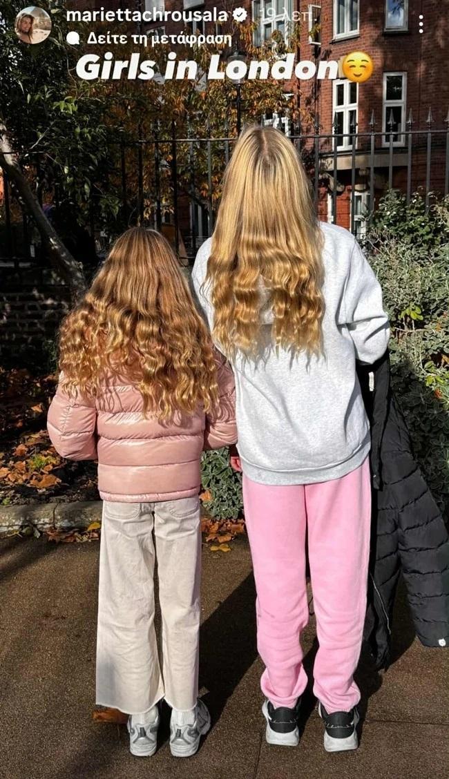 Μαριέττα Χρουσαλά: Η σπάνια φωτογραφία της 11χρονης Μαργκώ - Η ομοιότητά τους 3 kagia xrousala kores 2