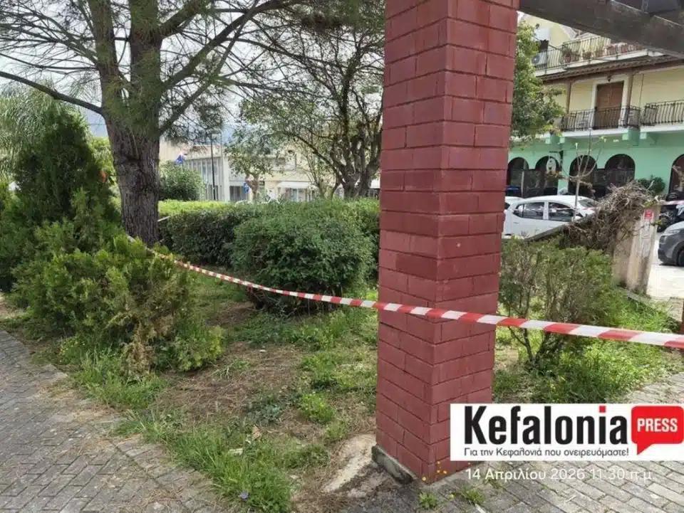 kefalonia argostoli nekri 2.jpeg