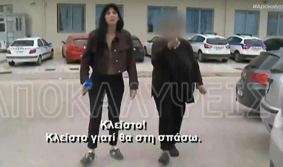 thanatos mirtous mitera arsivarista