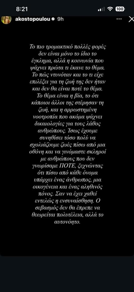 cae336d9821540b2a383d56aaef4d5d4