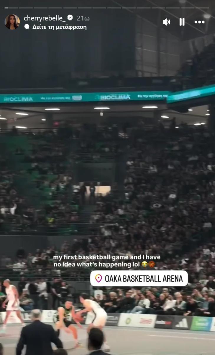 Γερμανίδα μοντέλο του OnlyFans τρέλανε κόσμο στο Παναθηναϊκός-Εφές! (ΦΩΤΟ)