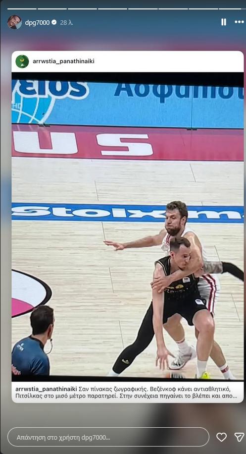 Post-φωτιά Γιανακόπουλου για Βεζένκοφ, διαιτητές και βολές Ολυμπιακού (ΦΩΤΟ